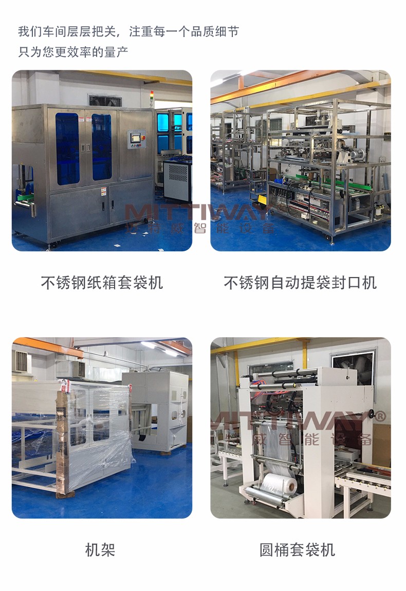 hy3380cc海洋之神智能设备