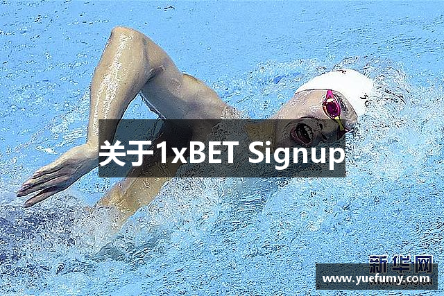 关于1xBET Signup